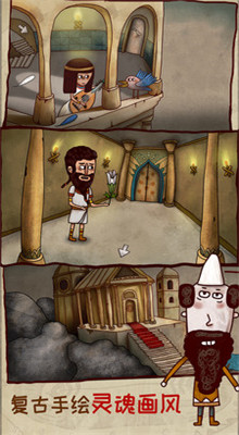 迷失岛2无需付费内购版