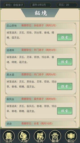 �����۵��ӿ�ʼ����2���ò˵�