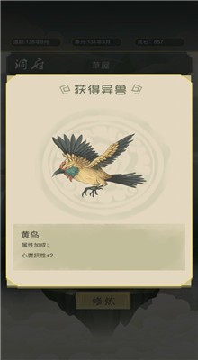 �����۵��ӿ�ʼ������ɫ��