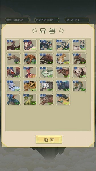 �����۵��ӿ�ʼ���������޸������°�����