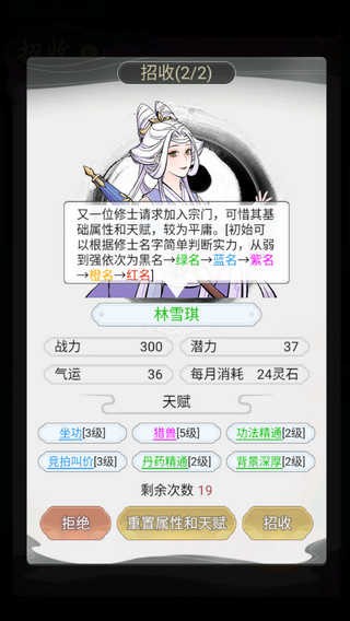 ��һ������������2��ɫ������˼