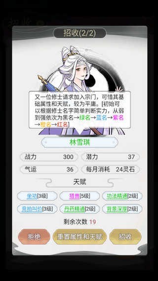 ��һ������������2ħ�İ�����ս������