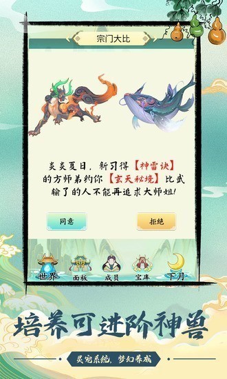 ��һ��������������ɫ���������ײ˵�����