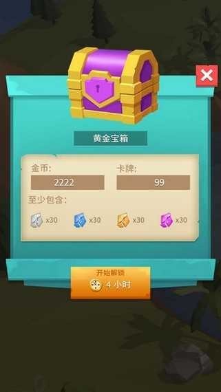 暴走射手苹果版下载安装