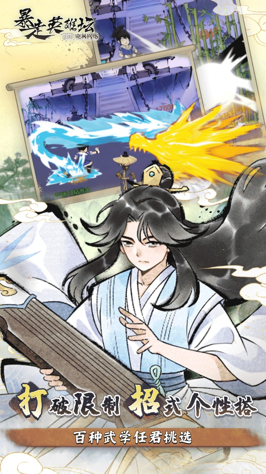 ����Ӣ��̳�ڹ���