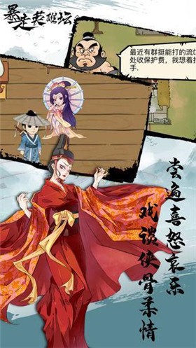 ����Ӣ��̳��ɫ������Ǳ�ܽ���