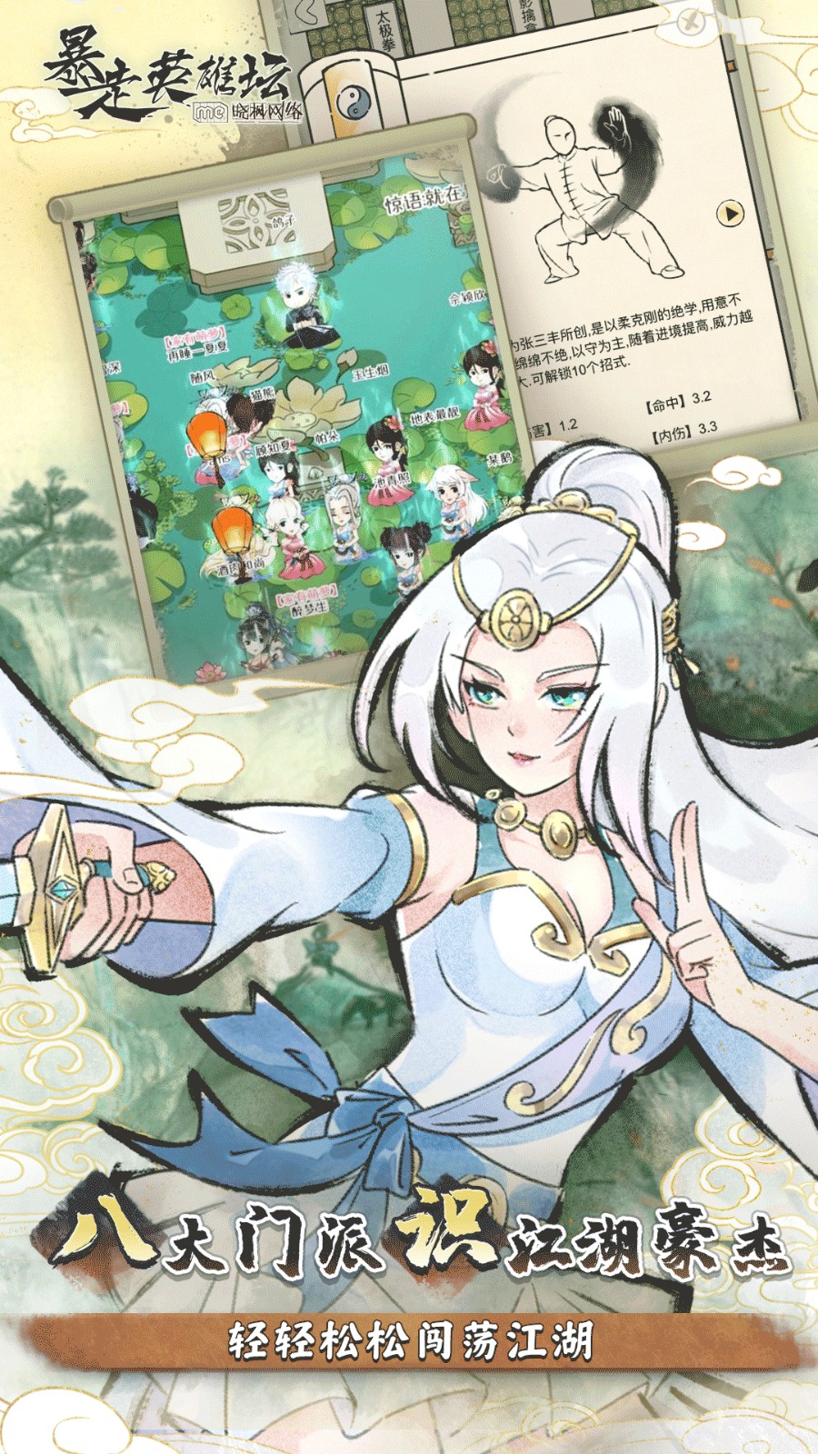 ����Ӣ��̳��ɫ������Ǳ�ܽ���