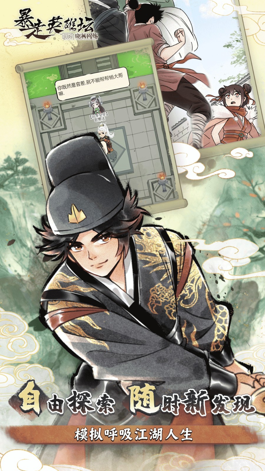 ����Ӣ��̳�ڹ���