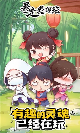 ����Ӣ��̳���޽���999999�ƽ�