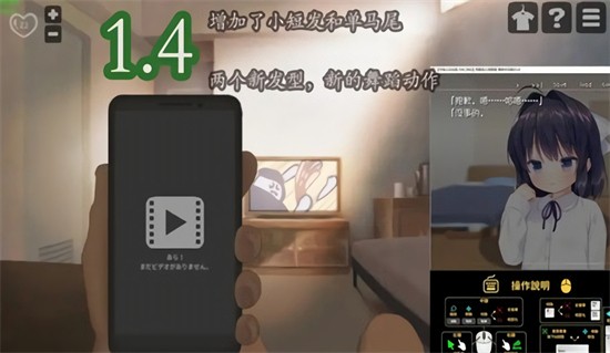 loselife1.52��ɫ��