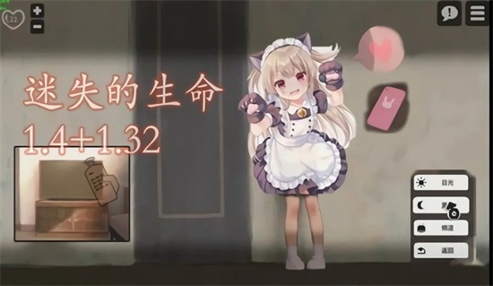 loselife1.52�ڹ���