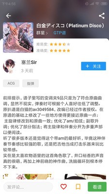 �ҵĽ�������2��Ϸ��ɫ��