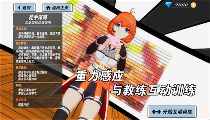 �ҵĽ���������ɫ��������ʯ2024����