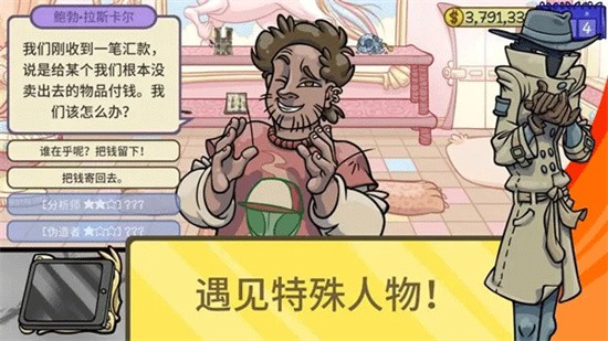 ��������2�ֻ�����ɫ��˵�����