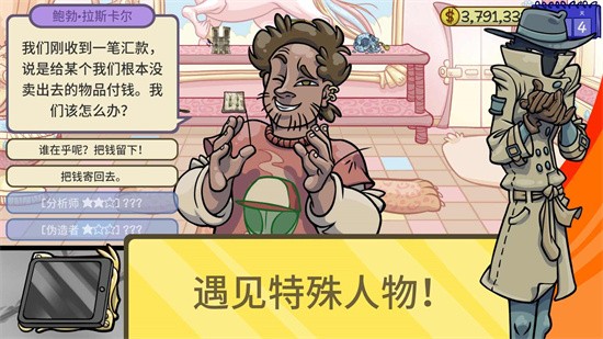 ��������2���޽�����İ�����