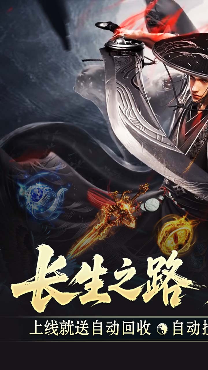 战神烈歌官方版