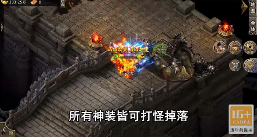 战神烈歌官方版