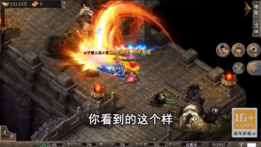 战神烈歌官方版