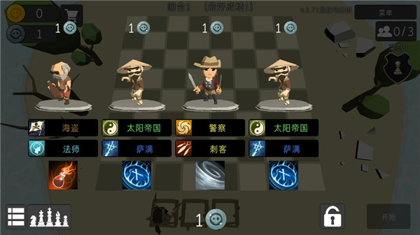 300英雄自走棋