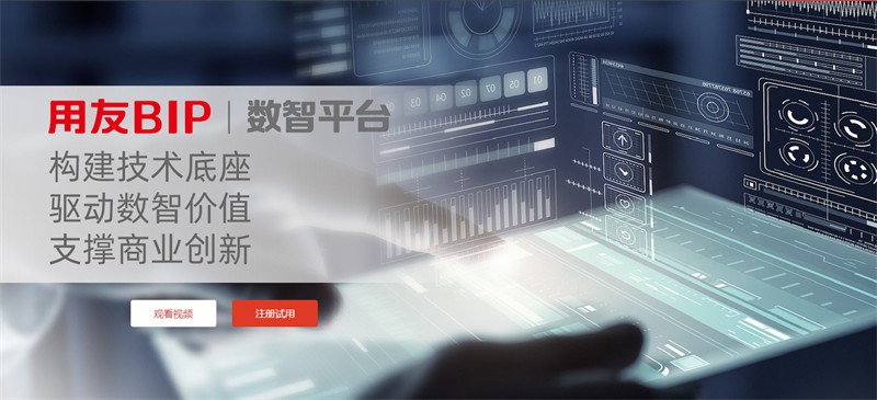 用友nc客户端下载