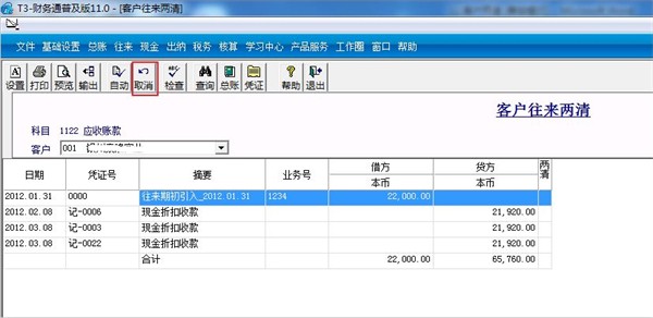 ����t3����ͨ�ռ���