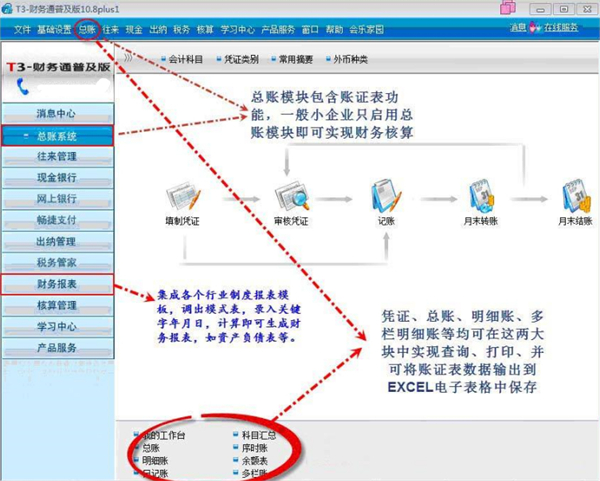 ����t3����ͨ�ռ���