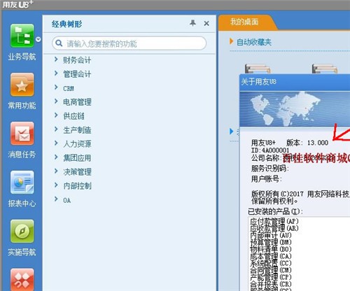 ����oaϵͳ�칫��������