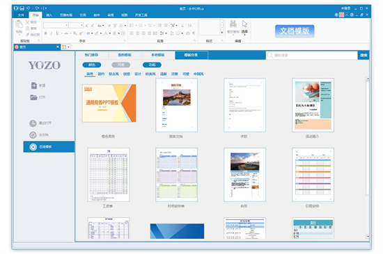 ����officeרҵ�漤����