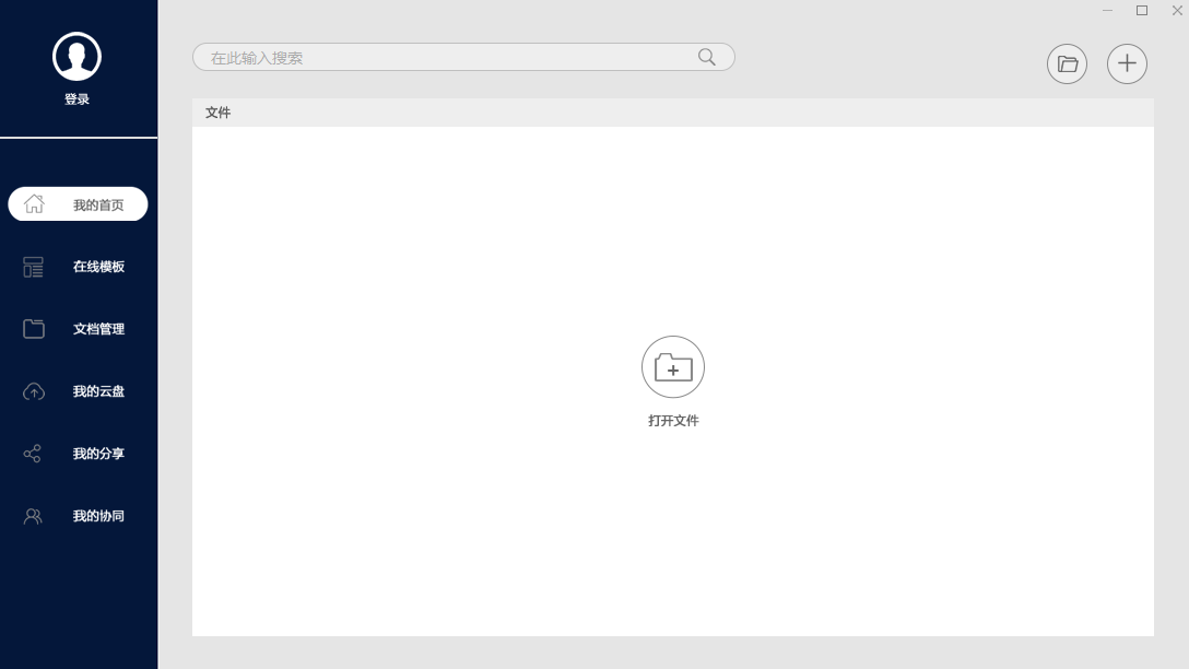 ����Office�ٷ�����