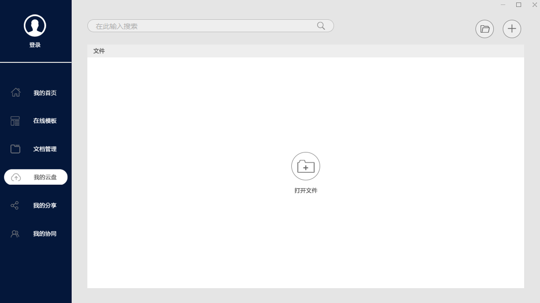 ����Office2022���عٷ�