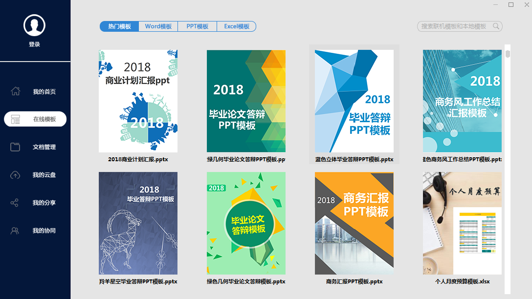 ����Office2022���عٷ�