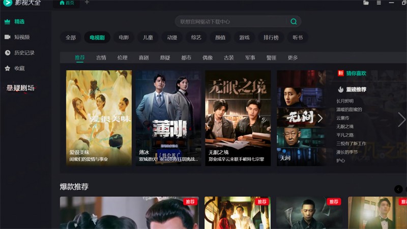 Ӱ�Ӵ�ȫ���߹ۿ���ѹۿ����԰�