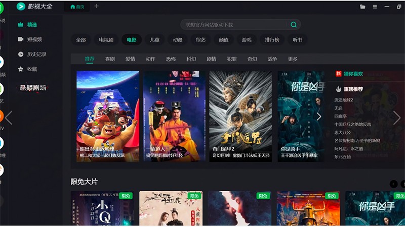 Ӱ�Ӵ�ȫ����2024��Ѱ����ذ�װû�й�������