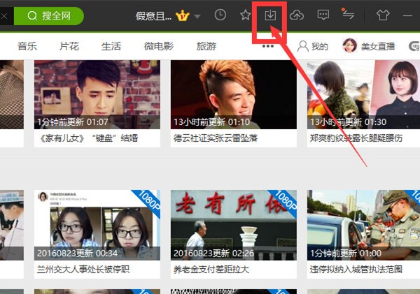 Ӱ�Ӵ�ȫ���������ص��԰�ٷ�����