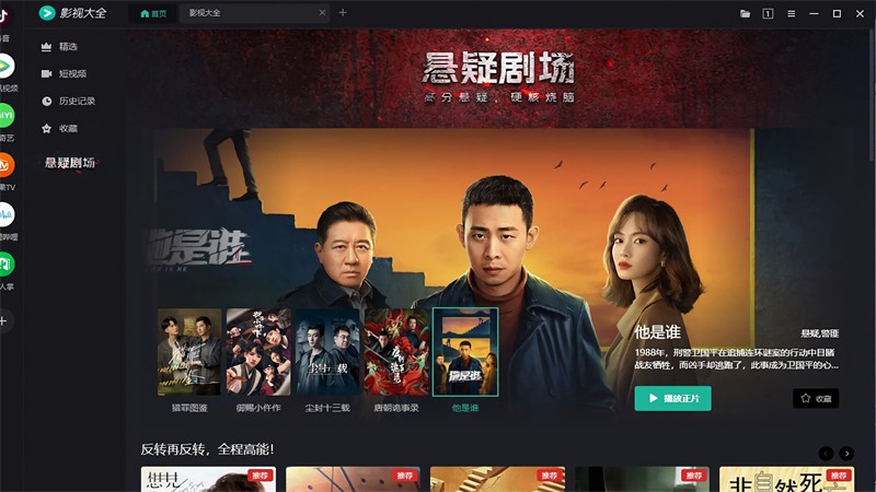 Ӱ�Ӵ�ȫ���Ӿ���������