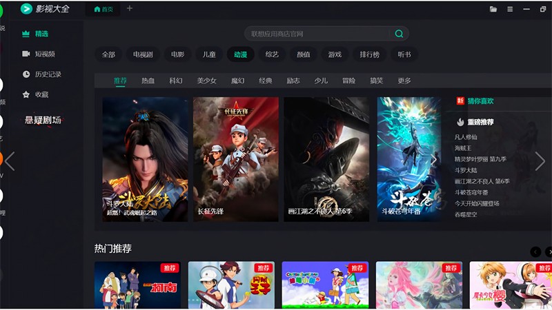 Ӱ�Ӵ�ȫ���ز�������ѵ��԰�