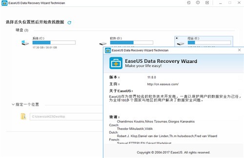 �������ݻָ�������Ѱ�