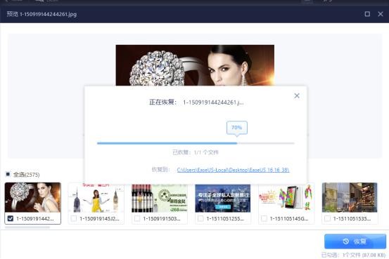 �������ݻָ���Ѱ�