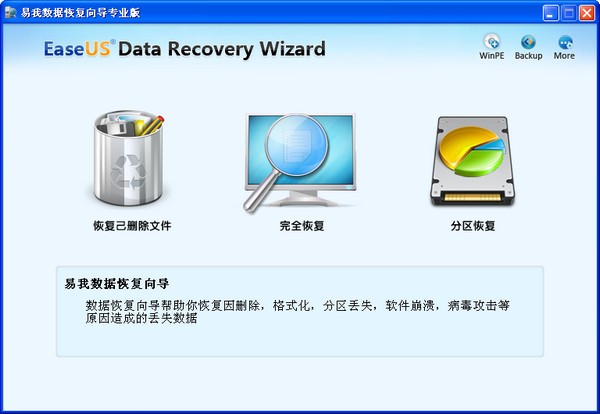 �������ݻָ���Ѱ�