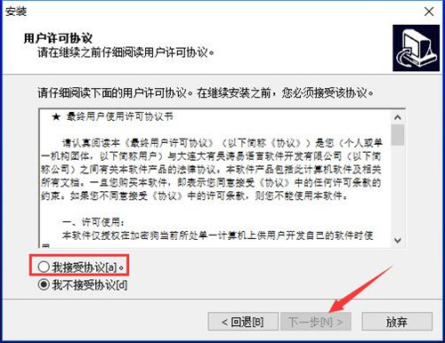 易语言5.8完全版绿色版下载