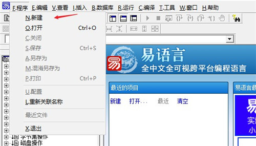 易语言绿色版加密狗下载