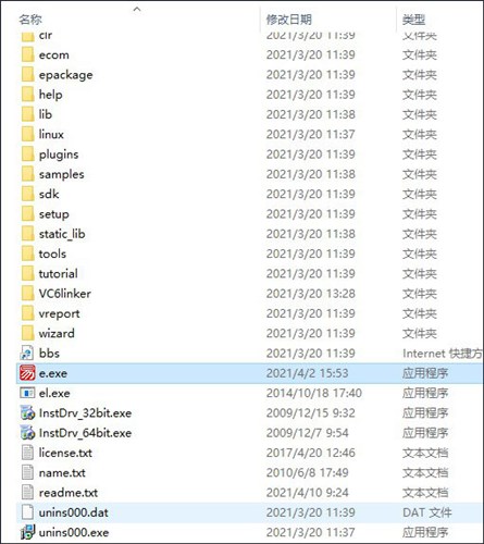 易语言绿色绿色版无需安装