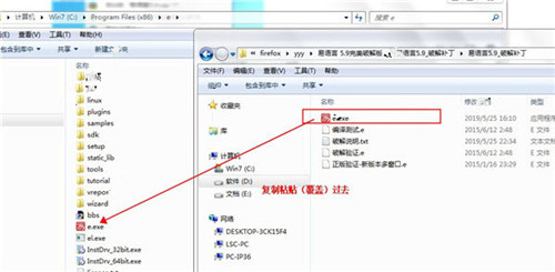 易语言5.9绿色版安装