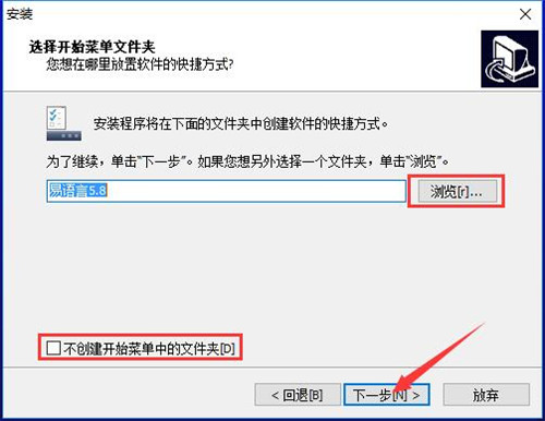 易语言5.8完全版下载百度网盘