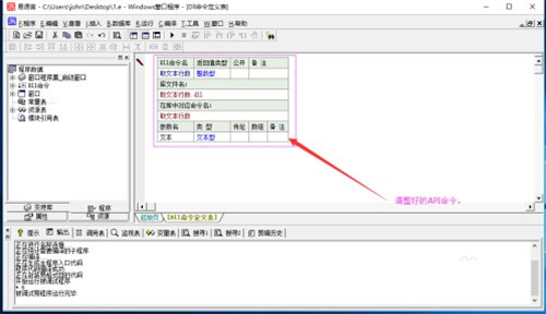 易语言绿色版加密狗下载