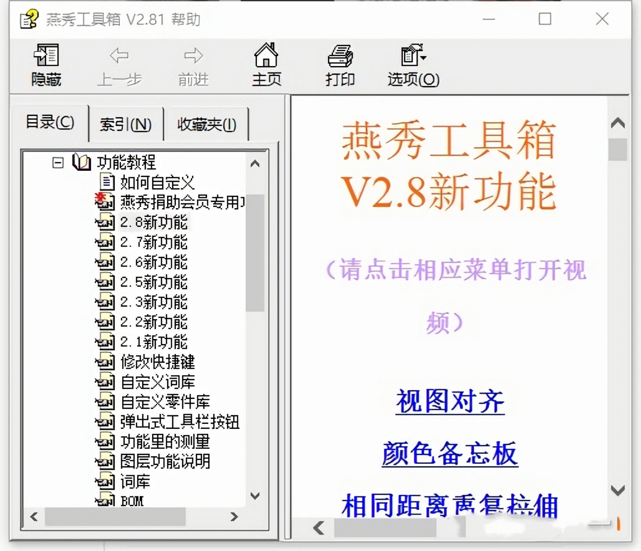 cad���㹤�����������