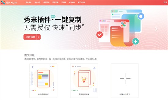 ������ɫ����԰�����