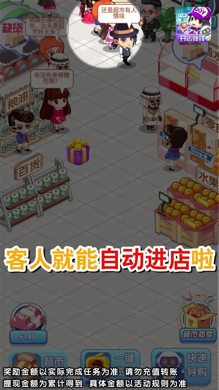 小马激活工具官方下载