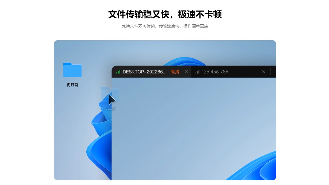 ���տ����ƶ����ذ�װ