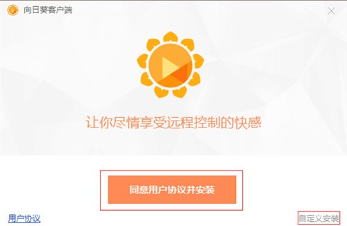 ���տ�Զ�������ͻ�������